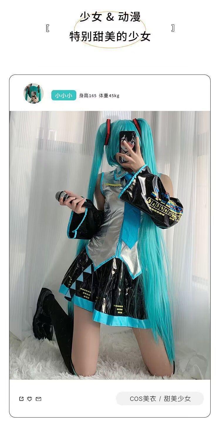 Hatsune Miku Cosplay clothes Animation formula clothes Miku wig accessories short skirt full set of Halloween party clothes