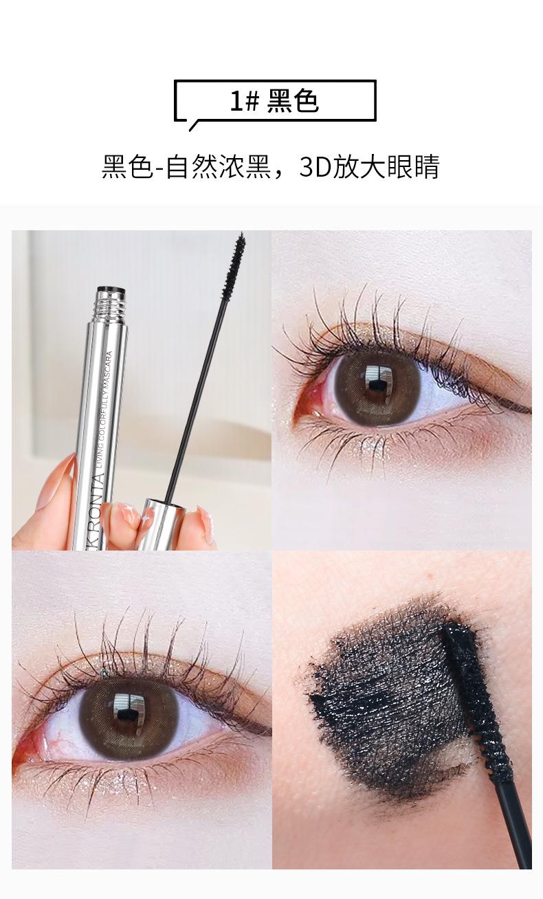 Small silver tube colored mascara, ultra-long lasting, non-smudging, waterproof and sweatproof, with a fine brush head for lengthening and curling eyelashes