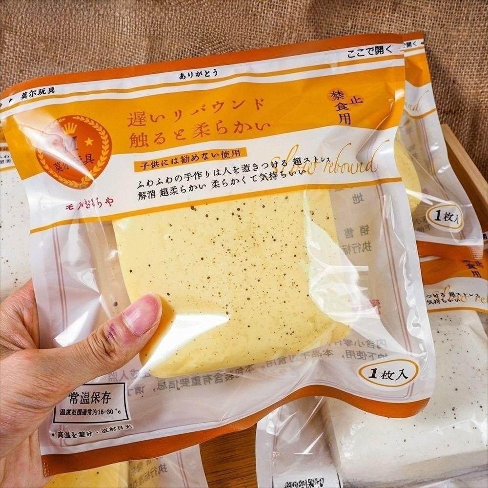 Soft Slow Rising Squishy Stress Relief Squishy Sticky Toast Squishy Calming Squishes Fidget Toys Stress Relief Toy Sensory Play