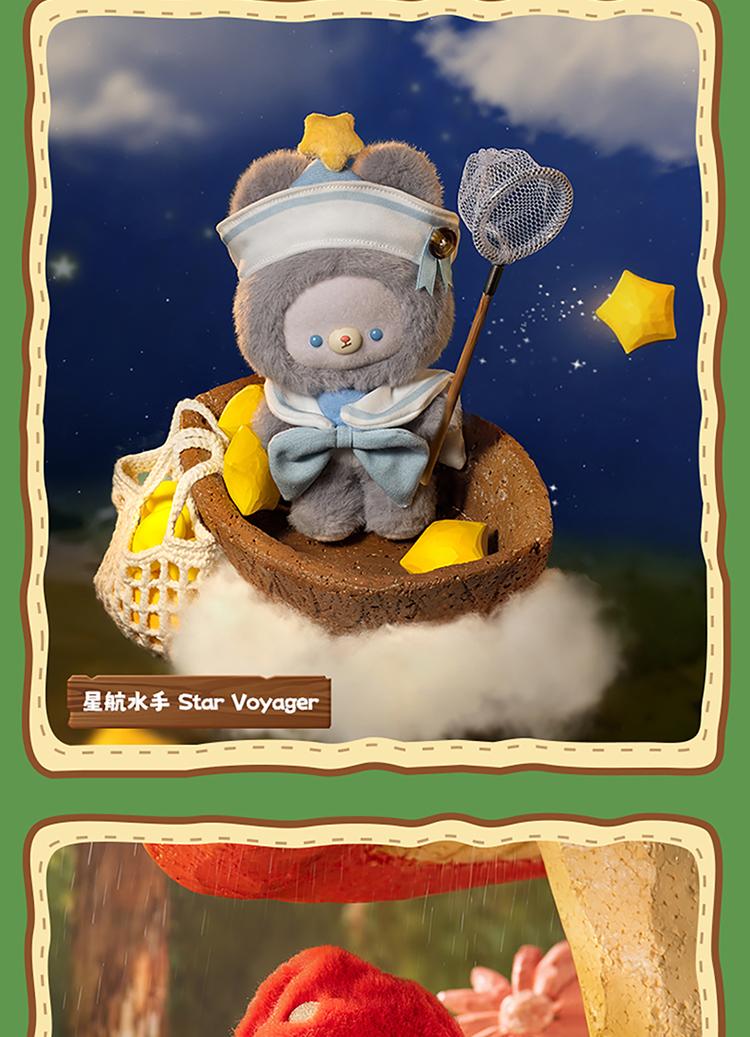 1175. Kumaru Fairy Tale Town Series Plush Blind Box 1175. Kumaru Fairy Tale Town Series Plush Blind Box