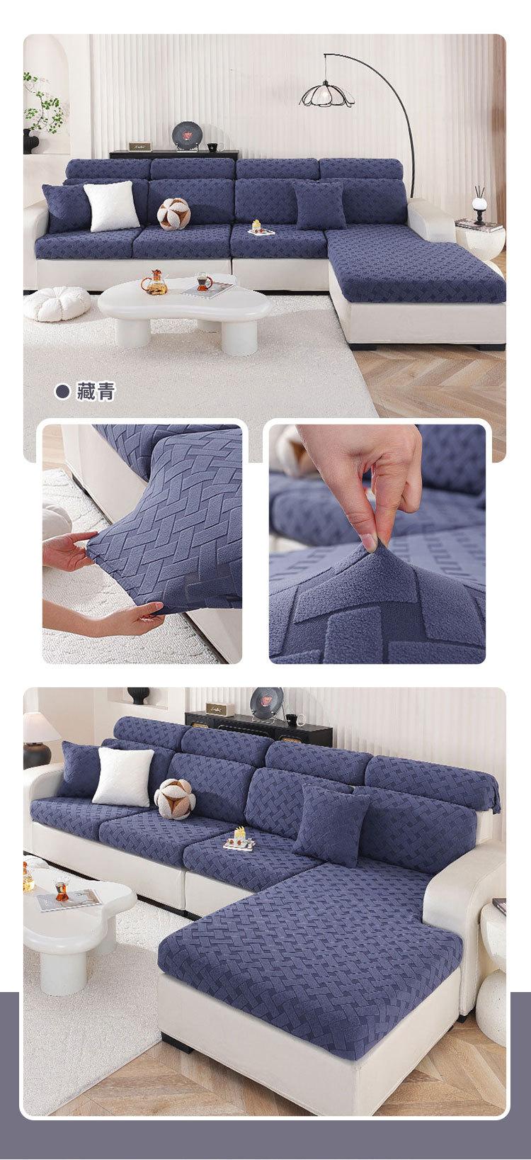 Thickened Jacquard sofa cover Cover Living Room Sofa Cushion Cover Four Seasons General Non-slip Elastic Sofa Hat