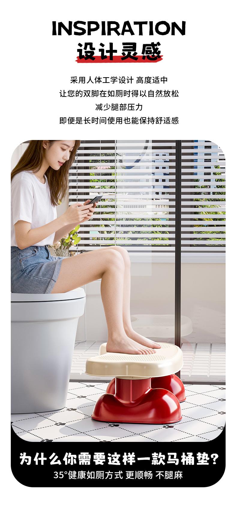 Bathroom toilet seat, anti-slip toilet seat, suitable for defecation, adult/elderly/child toilet step stool