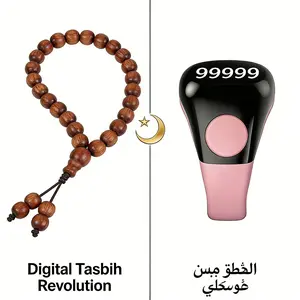 Smart Zikr Ring Counter with APP Sync and Vibration Alerts, Waterproof Dhikr Counter for Muslim Prayer, Ideal Islamic Gift