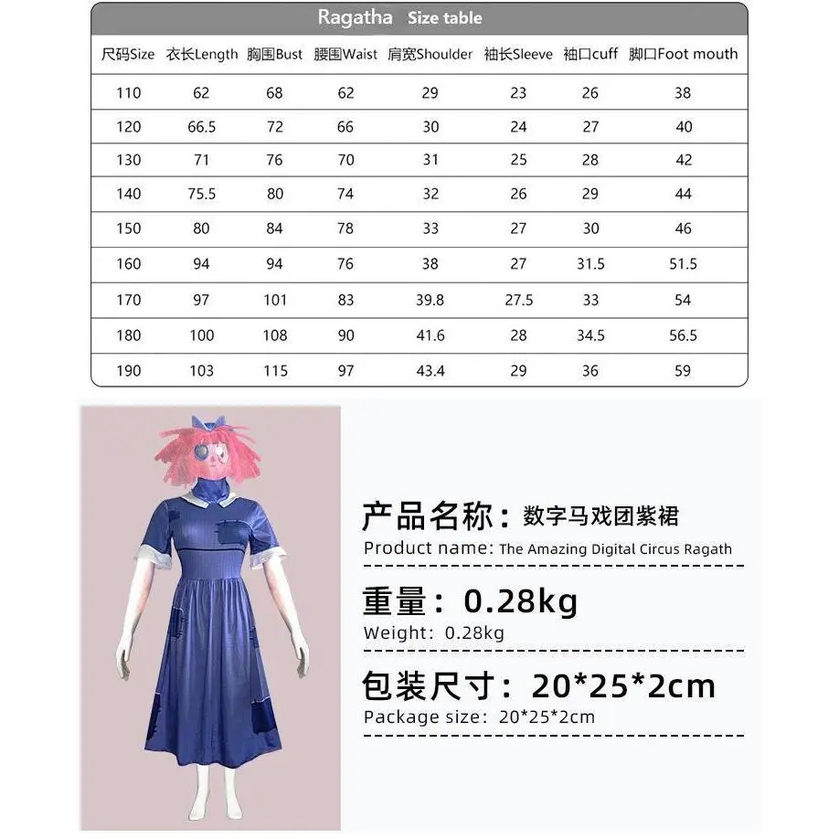 Pomni Cosplay Costume Anime Pomni Ragatha Cosplay Dress Cartoon Clown Uniform Halloween Carnival Costumes for Women Men Unisex
