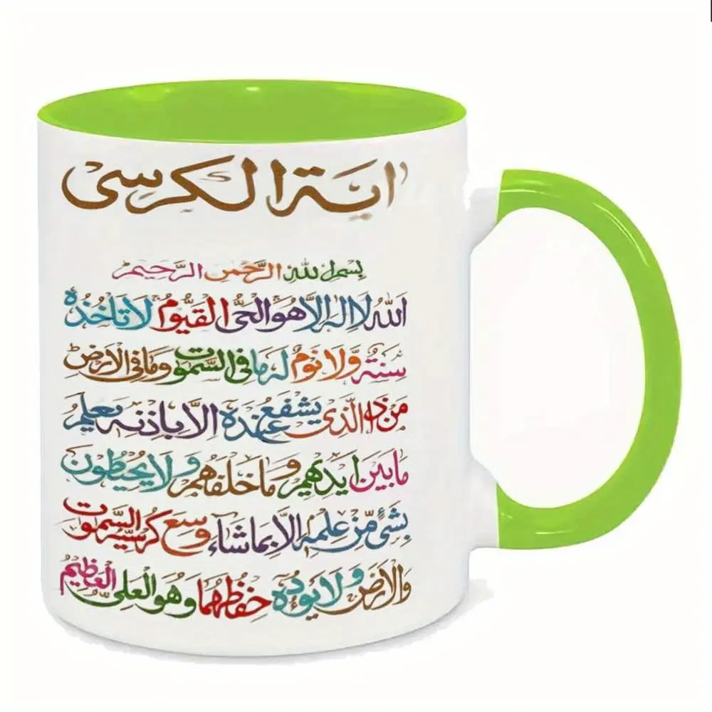 1pc Novelty Arabic Calligraphy Mug Coffee Cup Juice Cup 11OZ360ml Fun Gift