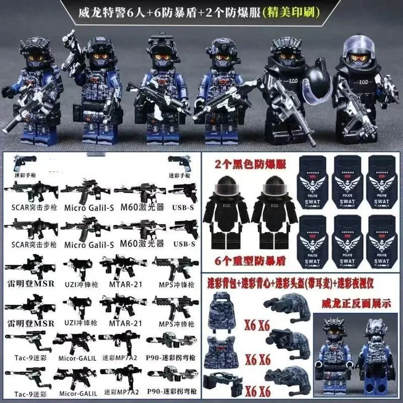 Toy Building Set - Bricks & Parts, Cartoon Character Mini Figures, Dolls, Children's Birthday Gift Toy