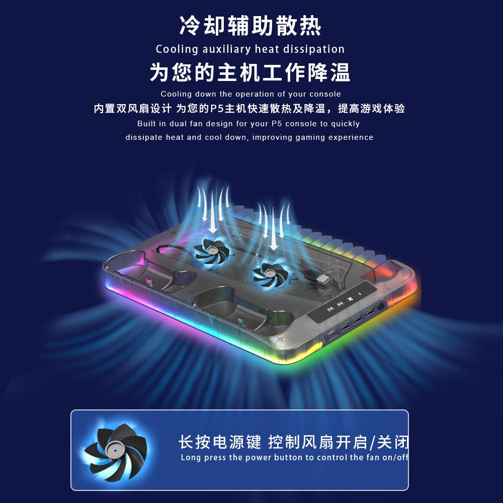 PS5/Slim/PRO Cooling Base with Colorful Lights PS5 Controller Charging Base Multi-Functional Fan Stand