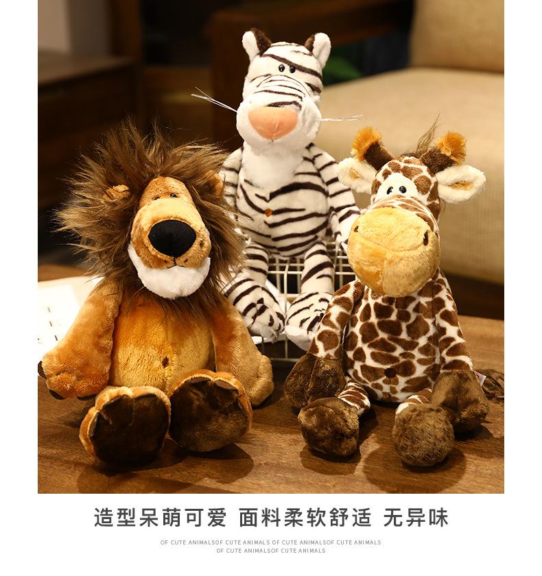 Cross-border explosion doll wild forest animal doll farm friend nici liqi plush toy doll wholesale