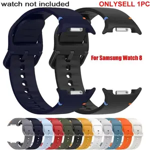 Silicone Strap for Samsung Galaxy Watch 8 40mm 44mm/ 8 Classic / Ultra 2 Bracelet Belt Soft TPU Watchband Wristband Straps Wearable Accessory Smartwatch Accessories Smart Watch Accessories