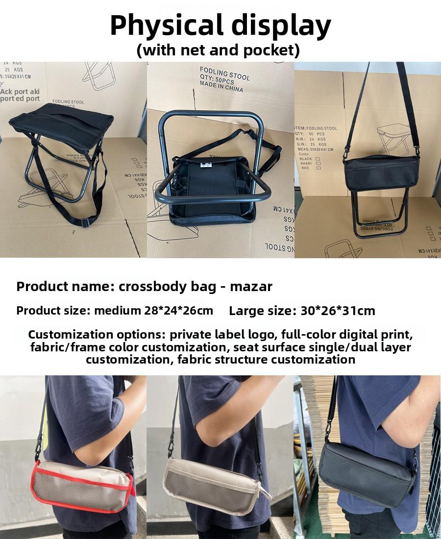 Outdoor chair, crossbody bag, folding stool, pencil case, portable simple camping equipment stool, sports backpack, folding chair