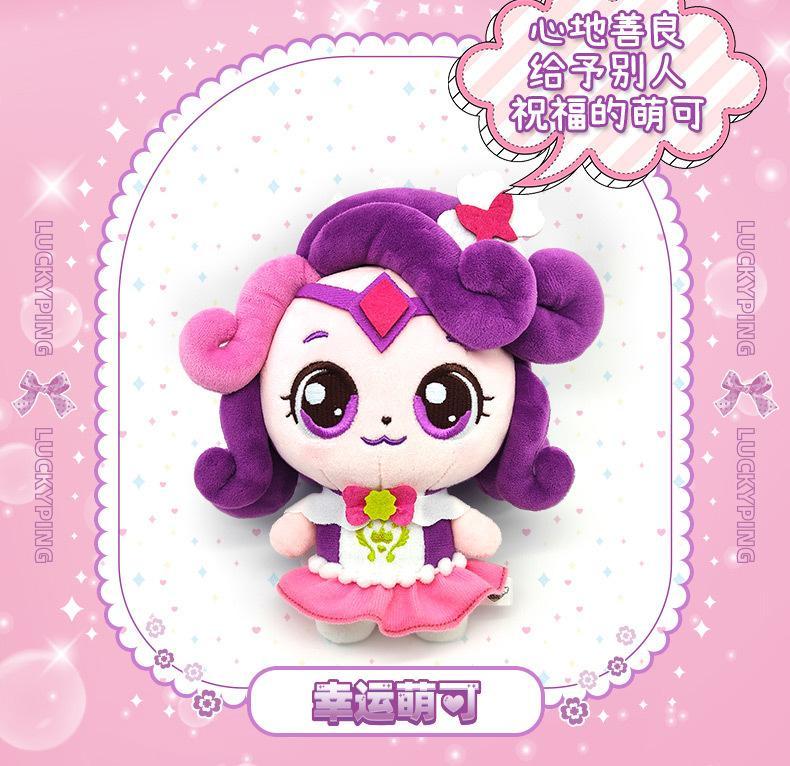Catch Teenieping Anime Stuffed Toys Figures Zheng Zheng Moko Love Moko Lemei kawaii plushies figures Room Customized Gift toys Catch Teenieping Anime Stuffed Toys Figures Zheng Zheng Moko Love Moko Lemei kawaii plushies figures Room Customized Gift toys
