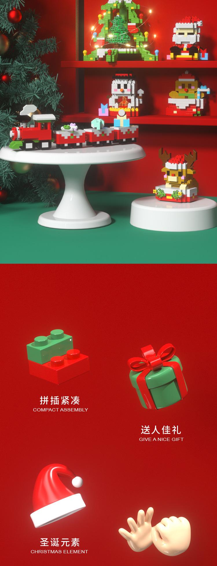 Christmas hot gifts Santa Claus micro particles children assembled small building block Christmas decorations ornament