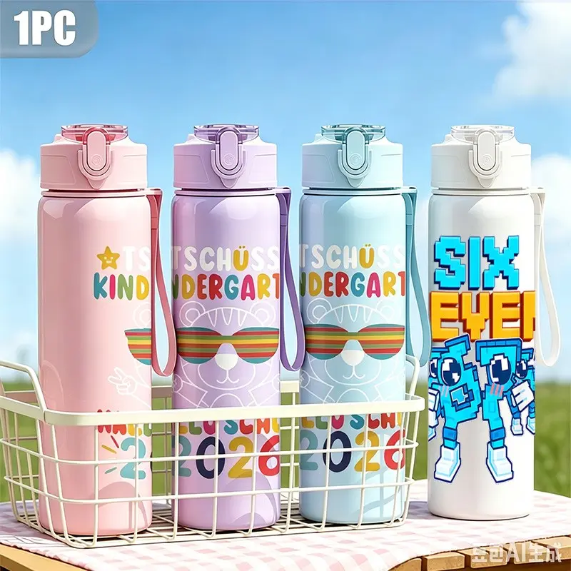 Kids Water Bottle, Cute Print Design, Flip Lid, Reusable, Portable 25oz 750ML Leak-Proof Travel Drink Bottle, Perfect for Back-To-School Gifts