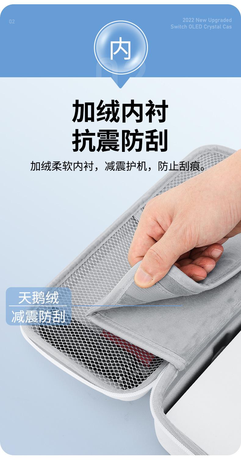 Suitable for Switch Storage Bag OLED Protective Case Full Set Large Capacity Portable Lite Console Cartridge Box