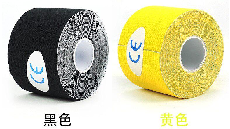 Muscle patch Athlete special strain bandage Achilles tendon muscle patch Self-adhesive tape Internal effect patch Basketball badminton