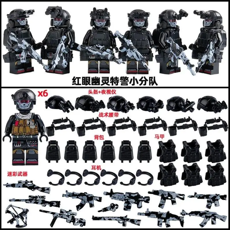 Cross-border general military minifigures red-eyed ghost special police special soldiers human building block toys