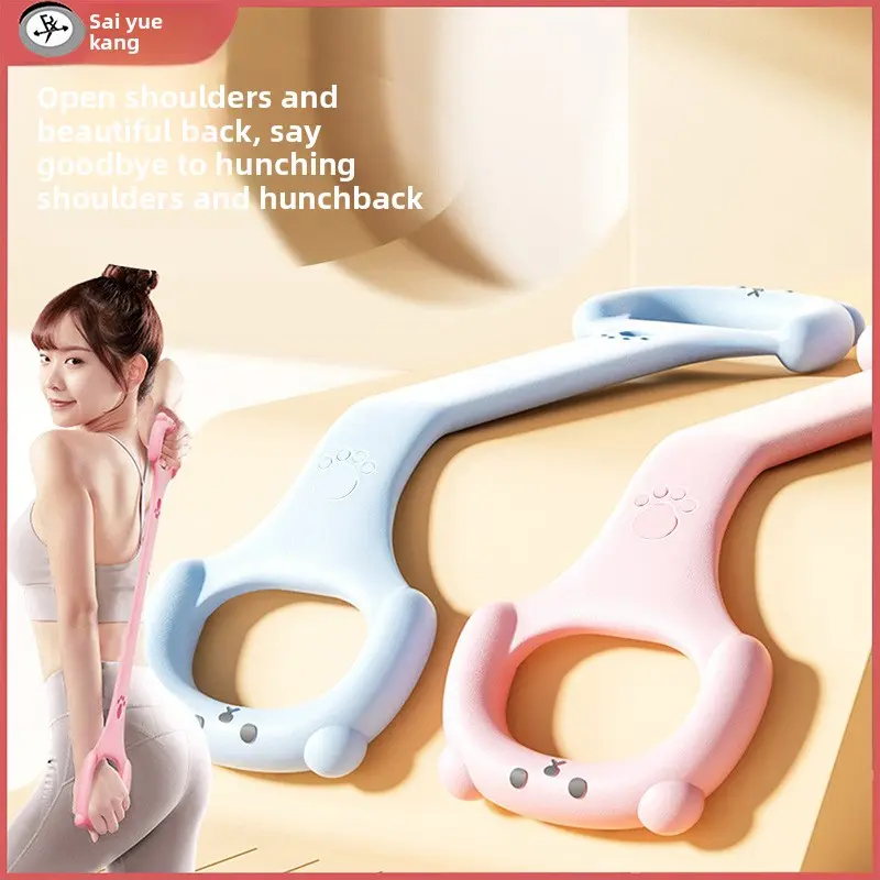 Cute Cartoon Figure 8 Posture Corrector Stretcher Shoulder Neck Release Trainer Portable Home Yoga Stretch Tool To Fix Rounded Shoulders Hunchback
