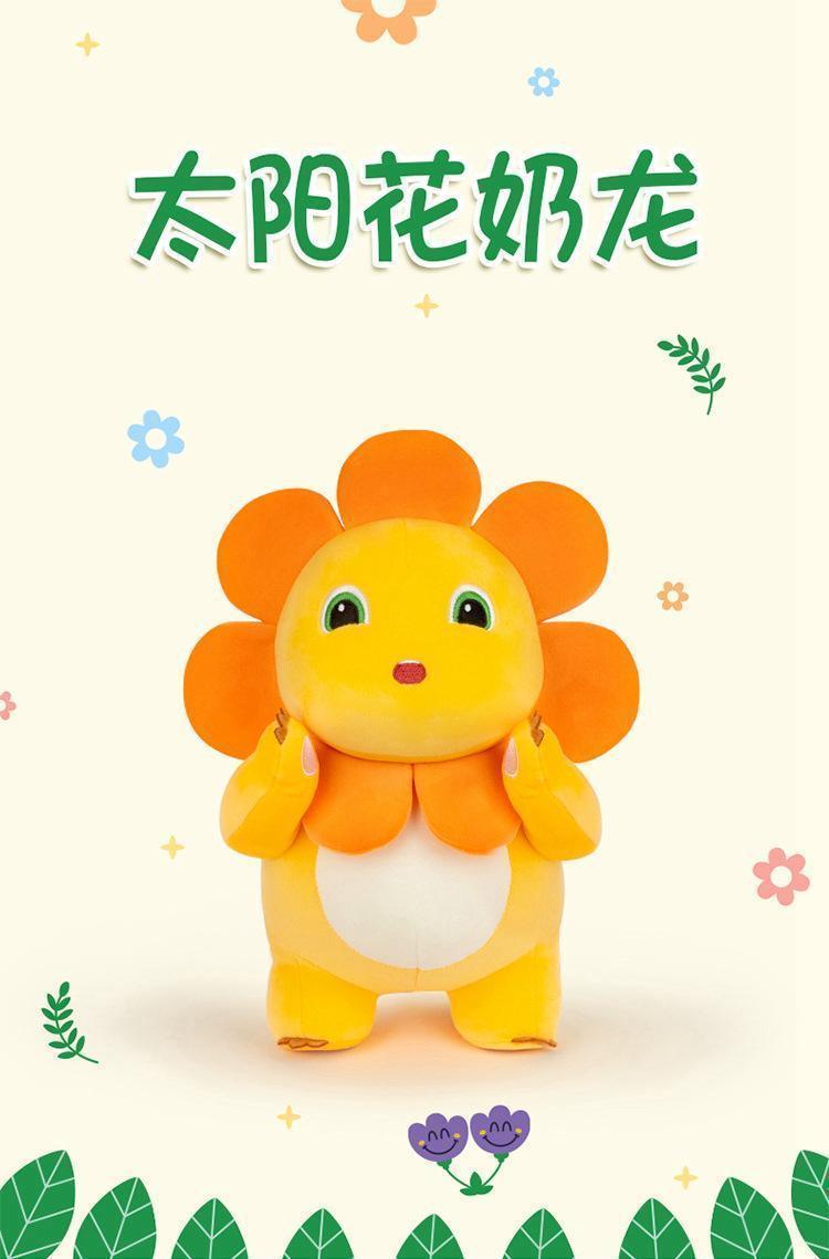 Genuine Emoji Series China Nai Long Plush Plush Toys Cross Dressing Getting Beaten Up Facial Mask Sun Flower Hug Pillow Toy Gift