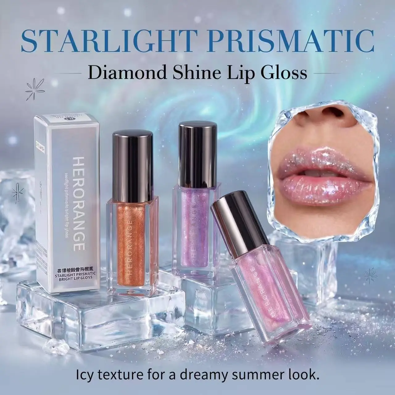 Herorange Diamond Glitter Lip Gloss, Clear Water-Proof Jelly Texture, Lightweight Non-Sticky Multi-Color Flashing, Daily Use Lips Makeup