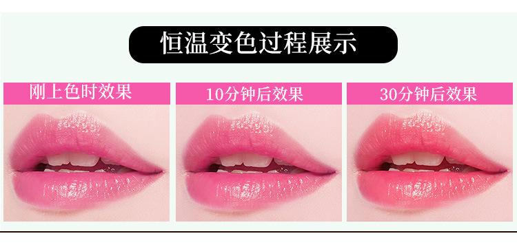 Yacaisi Red Cherry Healthy Temperature Changing Lip Balm Moisturizing Nourishing Fade Lip Lines Thousands of People Thousands of Colors Color Changing Lipstick Wholesale