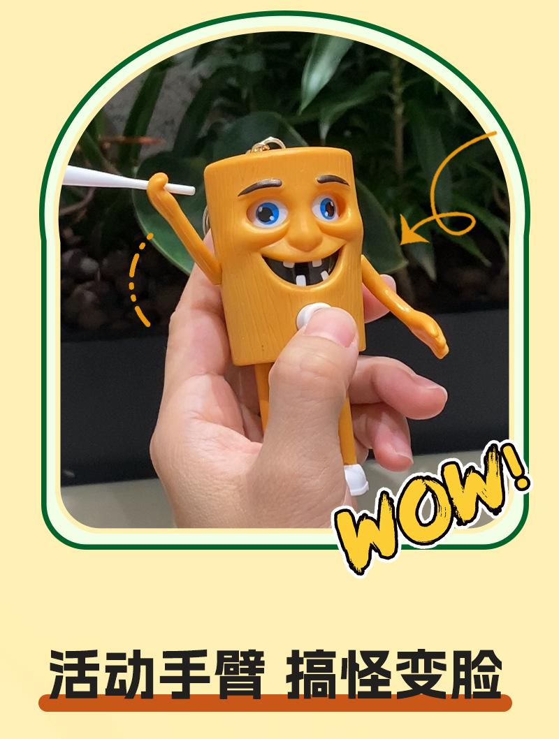 Shanhaijing Face-Changing Stick Stress Relief Toy Keychain Pendant Gift Funny