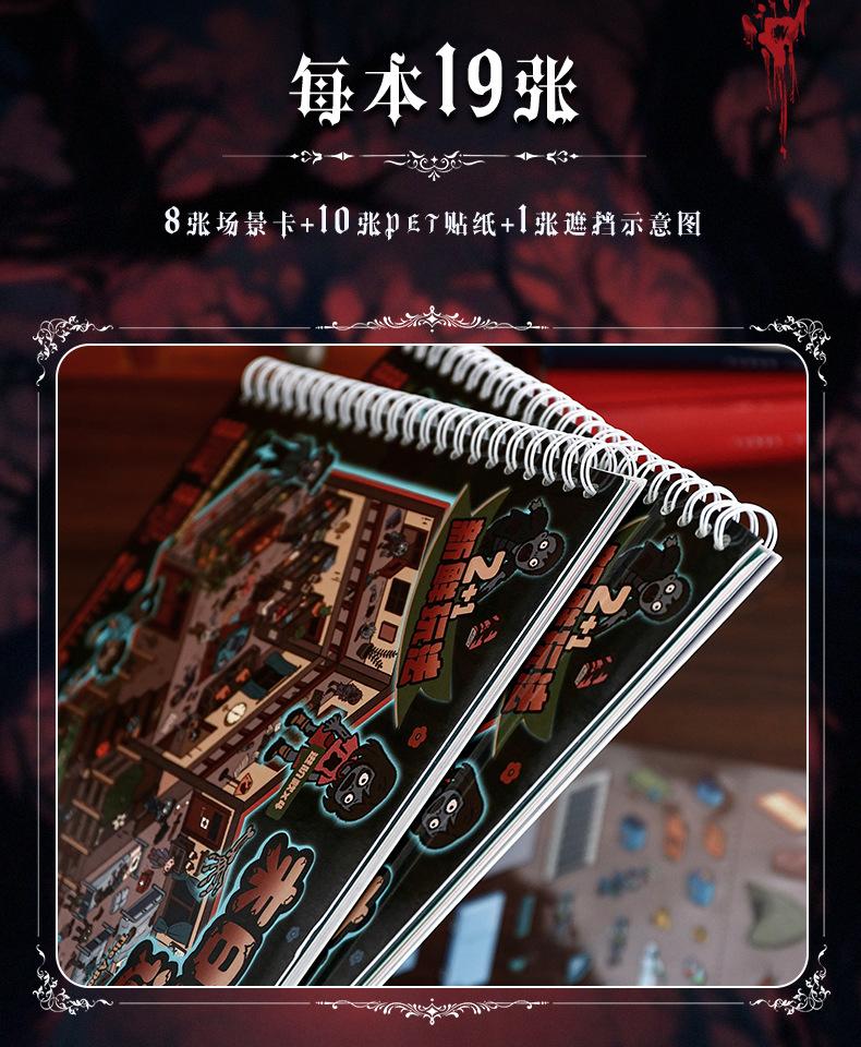 Fun DIY Miniature Scene Sticker Book Horror Handmade Craft Supplies for Journaling Scrapbooking Art Decoration