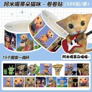 500Pcs kawaii Funny Alien Cat Stickers, Quirky Extraterrestrial Kitten Decals for DIY, Journal & Gift Embellishment