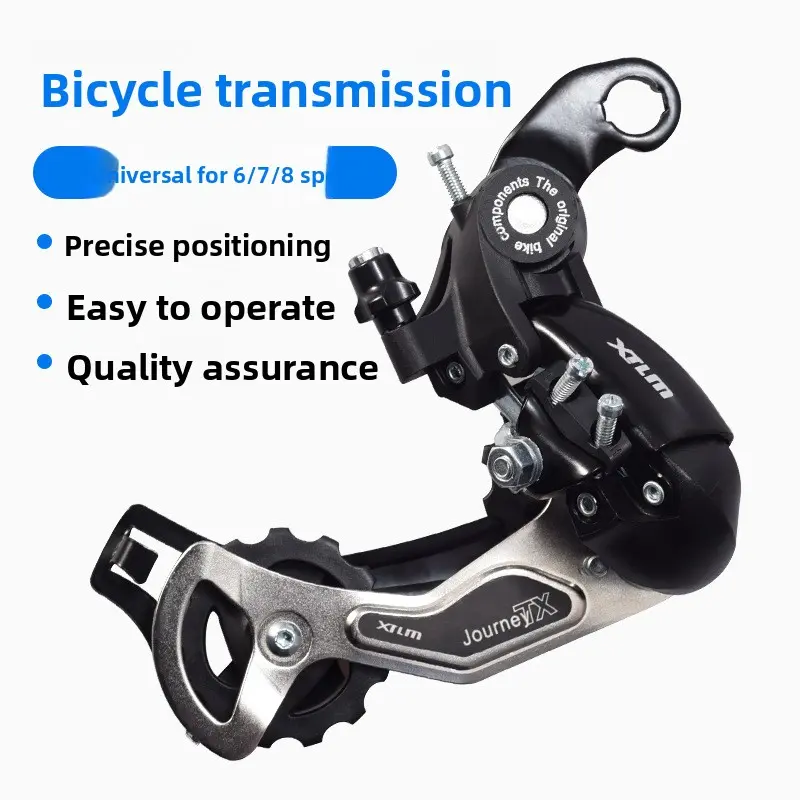 Mountain bike rear shifter, three-speed universal transmission, aluminum alloy rear shifter, nylon gear bicycle accessories