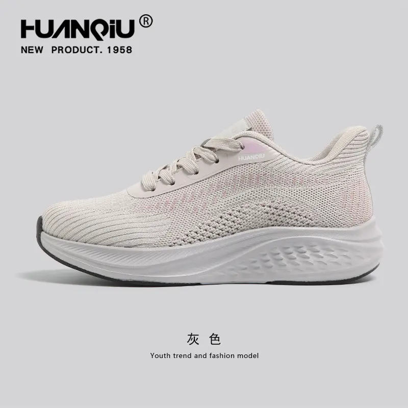 HUANQIU Global Gradient Pattern Lace-up Running Shoes, Unisex, 3D Textured Thick Sole, Walking Shoes, Outdoor Commuter Shoes, Couple Casual Sports Shoes