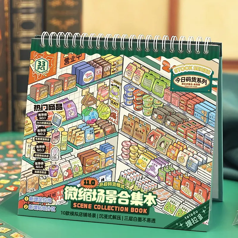 33pcs Miniature Scene Collection Book, Scenes Stickers, DIY Craft Stickers, 3D House Scrapbooking, Handmade Decoration Kit, Creative Paper Crafts, Scrapbooking Supplies