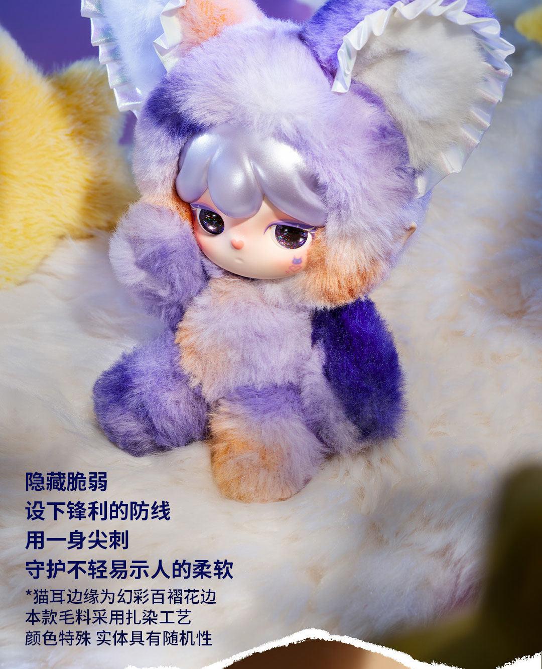 1341. Suri Magical Animal Series Plush Blind Box