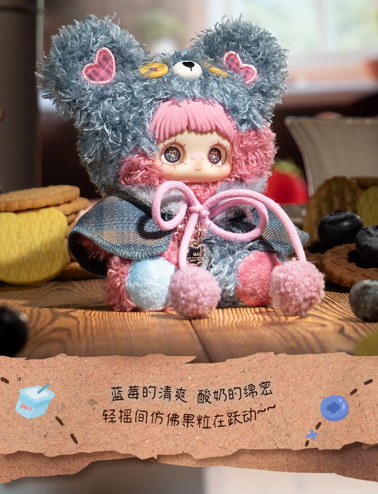 Maymei Tiny Bear Cookie Series Mini Blind Box 1PC(1 of 9 Possible Styles) Cute Keychain Figures Collectible Toys Birthday Gifts (1Pcs Blind Box)