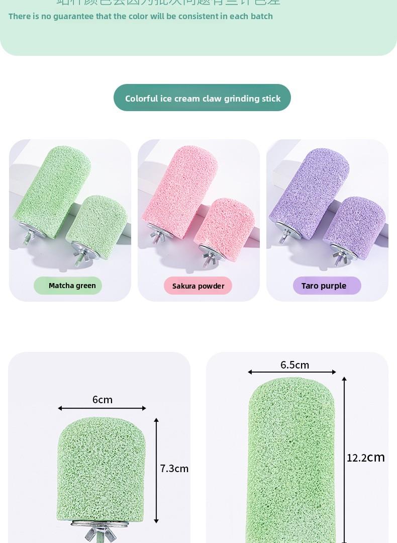 Parrot Perch Toy Bird Cage Accessories Durable Claw Grinding Stick for Parakeets Budgies Conures Washable Sandpaper Perch Stand Cage Supplies Bird Toys