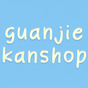 guanjiekan-shop