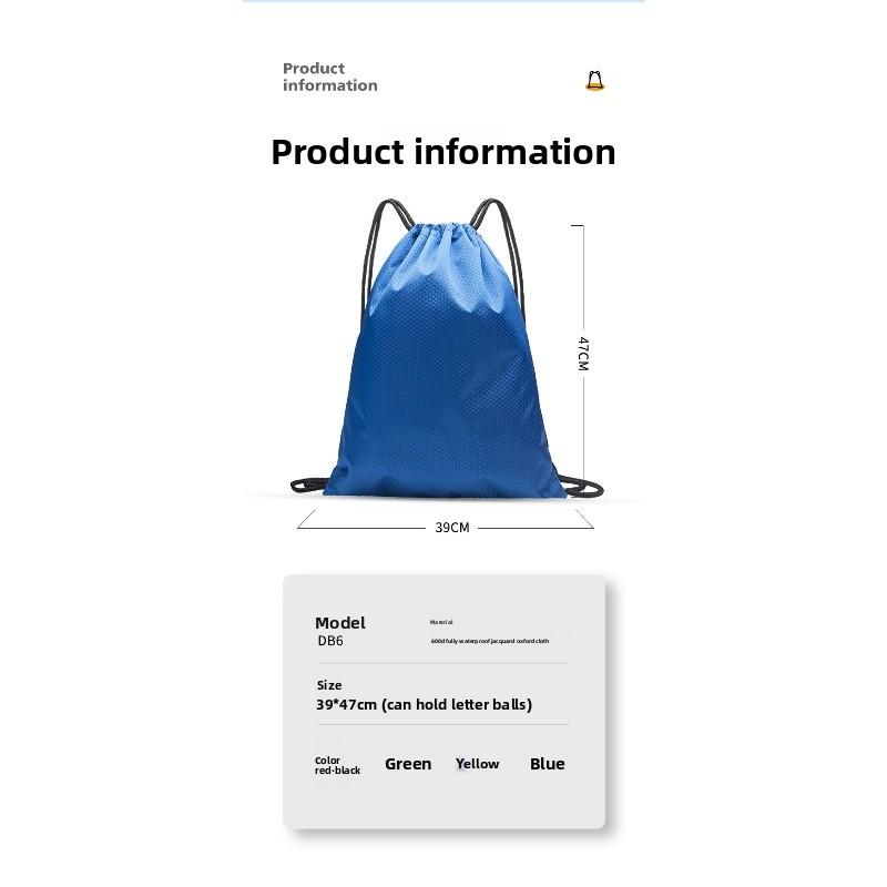 Basketball bag, training backpack, sports and fitness clothes storage bag, basketball, football drawstring portable bag, swimming, motorcycle riding bag, mouth bag, student drawstring backpack.