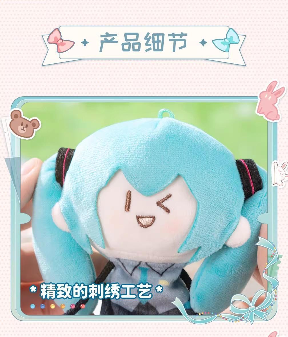 New Genuine Moeyu Hatsune Miku Plush Keychain Ant Body Holding Hands Plush Charm Gift Toy Sweet Dreams Miku Mini Plush Toy