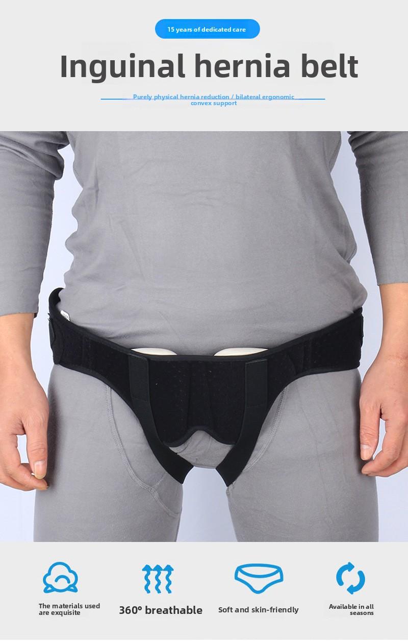 Adult inguinal hernia belt, small intestinal hernia oblique hernia fixation belt, intestinal hernia waist belt, adjustable protective fixation waist belt