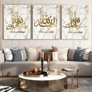 3 Pieces Islamic Calligraphy Abstract Art Prints, Modern Ramadan Wall Mural, Faith Culture Home Art, Elegant Gallery Decor, Gold Tone Painting, Wall Decor for Bedroom, Living Room and Study, Framed or Unframed.