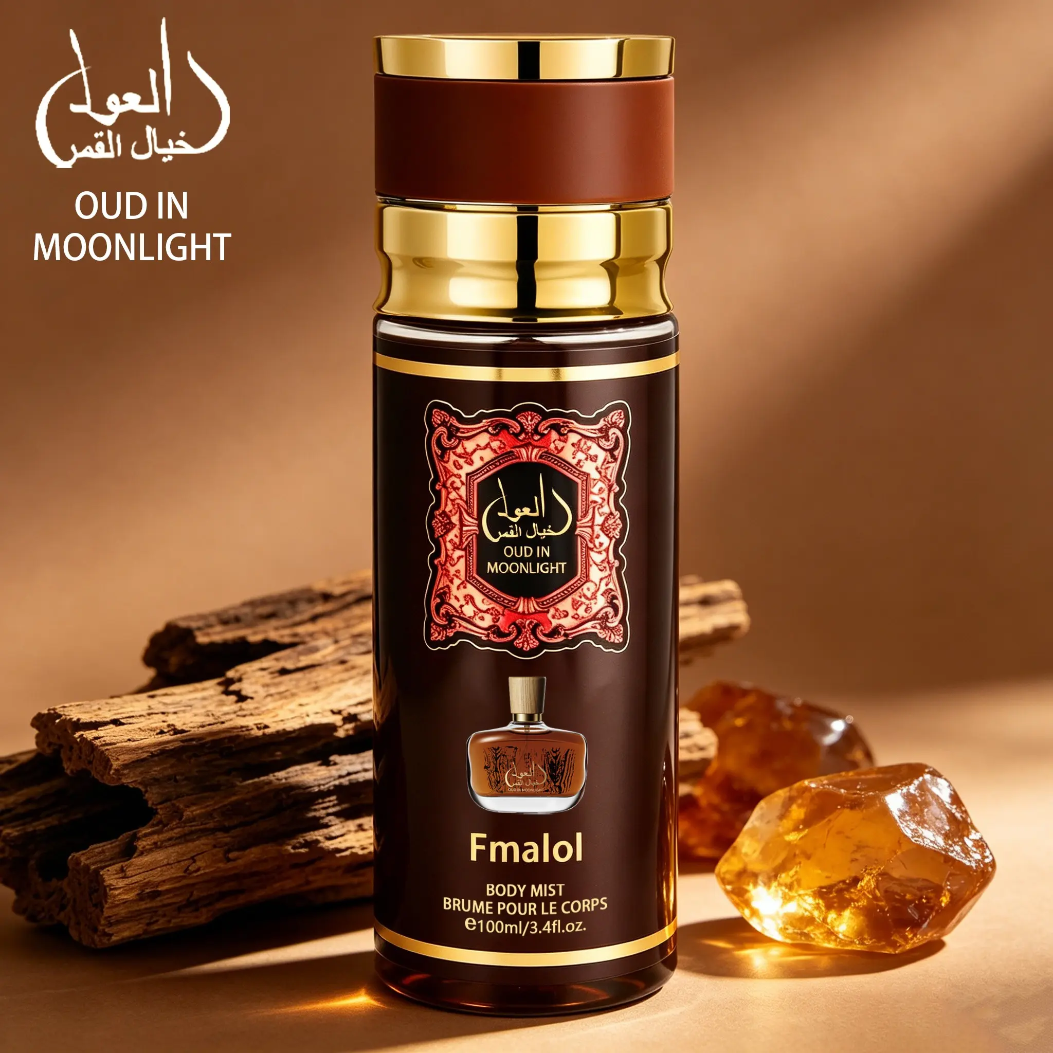 Dubai Oud Perfume, Long-Lasting Rich Oriental Fragrance, Vintage Intricately Carved Arabic Bottle Design, Premium Opulent Texture, Unisex Scent Ideal for Daily Wear & Special Occasions