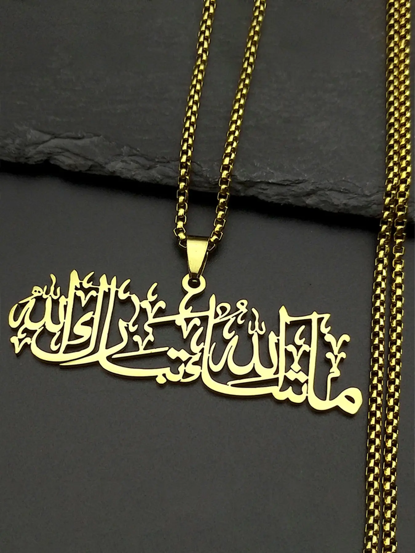 Islamic Muslim Allah Quran Big Faith Pendant Necklace for Women Men Stainless Steel Gold Silver Color Arabic Quotes Chain