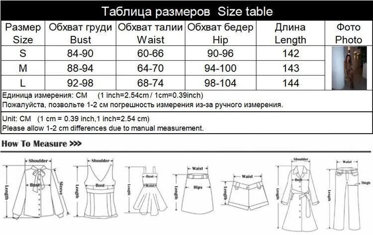 Sequined Leopar Printed Dresses For Women Fashion Sexy Party Halter Deep Swing Neck Sleeves Slim Fit Hip Wrap Long Vestidos Robe Formal Womenswear