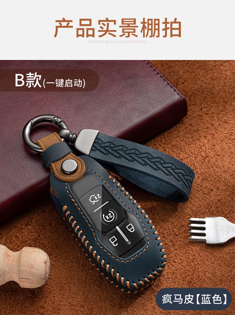 Suitable for Ford key cases: Focus, Escort, Mondeo, Escape, EcoSport, Edge, Taurus, genuine leather with buckle