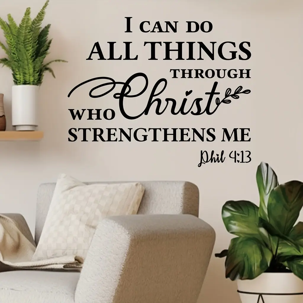 Motivational Wall Sticker, Decorative Sticker, Wall Decal, Strengthened Through Christ, Philippians 4:13, Removable Home Decor, Decoration Items, Bedroom Living Room Doorway Wallpaper