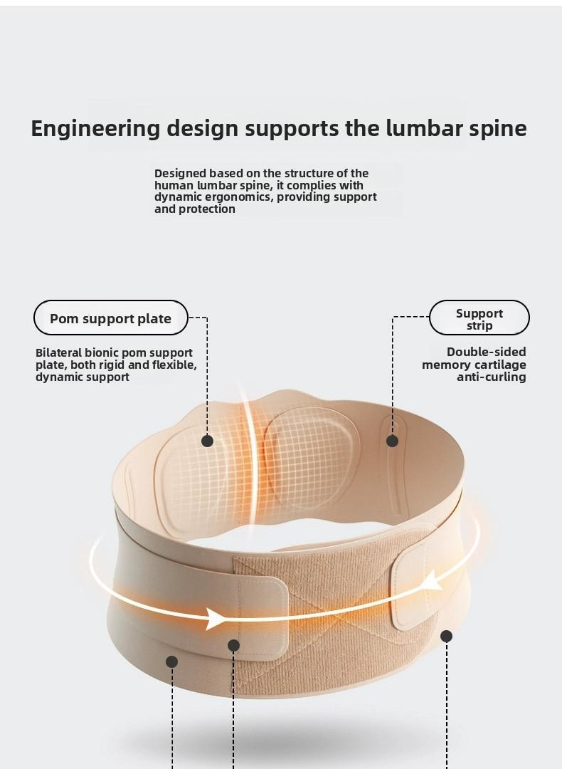 Sports and fitness ultra-thin invisible breathable support and fixation abdominal waist brace