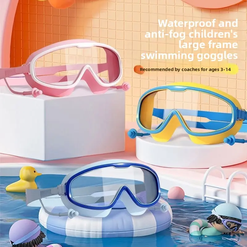Children's swimming goggles, waterproof and anti-fog, new cross-border model, high-definition large-frame swimming goggles, wholesale children's swim goggles