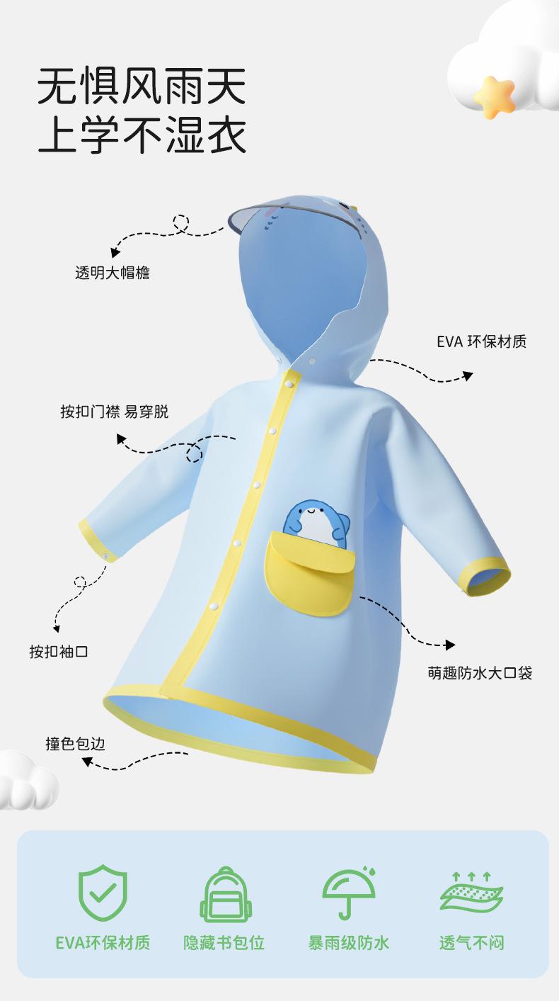 Little Cute Shark Children's Raincoat and Rain Boot Set for Boys and Girls, Baby and Toddler, Cute Cartoon Waterproof Outerwear for School Kids Raincoat and Rain Boots Set Waterproof for Boys Girls