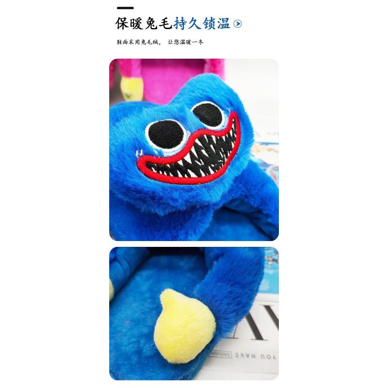 Huggy Wuggy Poppy Playtime Plush Slippers Warm Indoor House Shoes