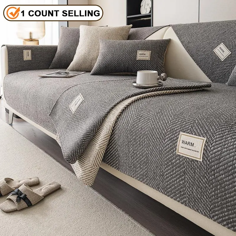 Herringbone Pattern Sofa Cover, 1 Count Non-slip Soft Comfortable Sofa Slipcover, Decorative Sofa Protector for Home Living Room, Bedroom, Hotel, Dormitory, Elastic Sofa Slipcover, Sofa Couch Covers
