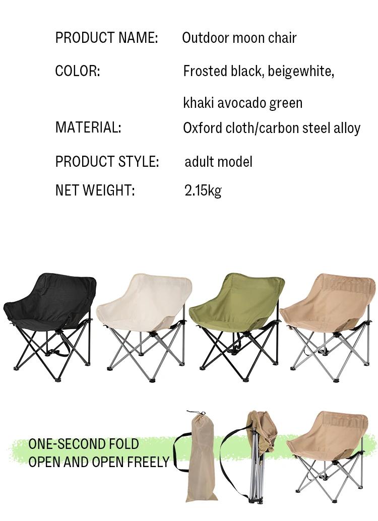 Outdoor Folding Moon Chair Portable Chair Camping Chair Picnic Gear Fishing Small Horse Stool Student Sketching