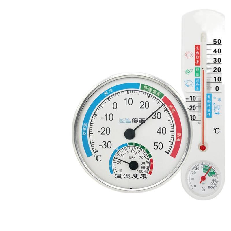 Pointer-type temperature and humidity meter, industrial thermometer, household humidity gauge, indoor wall-mounted